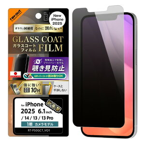 iPhone16e tB 10H dx Ռz `h~ 猩Ȃ 炳 KXR[g iPhone ACtH ACz 2025 2 SE4 p@ PET tB  ی V[g ʕی RT-P50FT-P1
