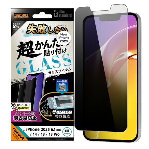 iPhone16e tB 10H ̂h~  KXtB sȂ J^\t Lbgt  ی V[g iPhone ACtH ACz 2025 2 SE4 p@ RT-P50FK-PG