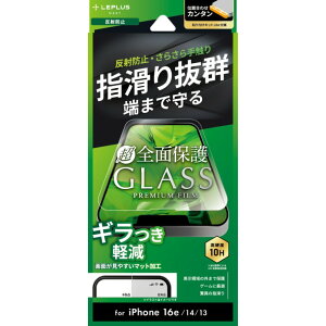 iPhone16e iPhone14 iPhone13 KXtB Sʕی ˖h~ }bg \tLbgt GLASS PREMIUM FILM Lite A`OA LN-ISS24FGLFM