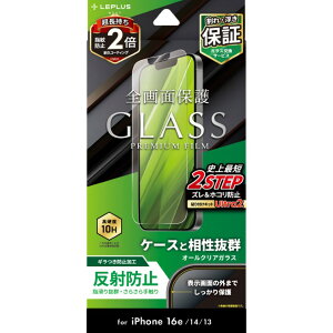 iPhone16e iPhone14 iPhone13 KXtB ˖h~ }bg wh~ GLASS PREMIUM FILM A`OA LN-ISS24FGM