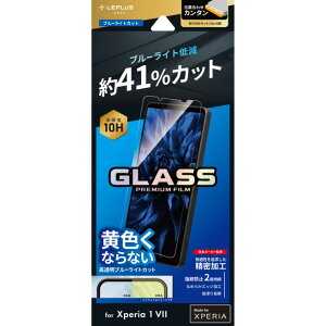 Xperia 1VII tB KXtB GLASS PREMIUM FILM X^_[hTCY u[CgJbg LN-25SX1FGB