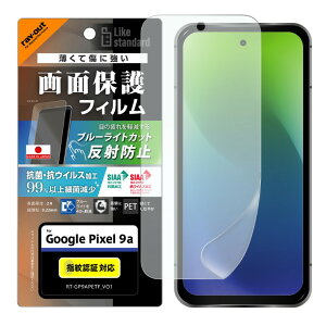 GooglePixel9a tB Ռz u[CgJbg ˖h~ A`OA }bg R REBX Google Pixel 9a O[O sNZ PET tB  ی V[g ʕی RT-GP9AF-DK