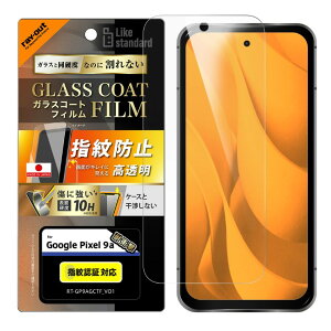 GooglePixel9a tB 10H dx Ռz  KXR[g Google Pixel 9a O[O sNZ PET tB  ی V[g ʕی RT-GP9AFT-T12