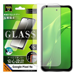GooglePixel9a tB KXtB 10H ˖h~ A`OA ͂ Google Pixel 9a O[O sNZ KX  ی V[g ʕی RT-GP9AF-SHG
