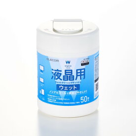 エレコム 液晶クリーナー ウェットティッシュ クリーナー ノンアルコール 50枚入り ミニボトル 帯電防止 【 液晶テレビ モニター パソコン スマホ タブレット 等対応 】 WC-DP50B