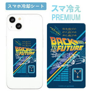 obNgDUt[`[ X}₦ Premium X}z pV[g BackToTheFuture LN^[ ObY \Ĕ v~A X}[gtH p V[g X}zp X}z Q[ M\