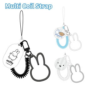 ミッフィー ストラップ スマホ レトロ ぐるぐる コイル ケーブル キャラクター グッズ miffy 携帯 アクセサリー チャーム キーホルダー ハンド 伸縮 ぐるぐる マルチコイルストラップ MF-596