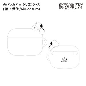�X�k�[�s�[ AirPodsPro �P�[�X �s�[�i�b�c �V���R�� �\�t�g �P�[�X �L�����N�^�[ �O�b�Y �G�A�|�b�Y�v�� AirPodsPro2 �\�t�g�P�[�X �J�o�[ �C���z���P�[�X SNGG-148A