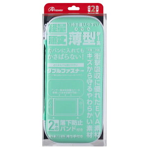 Nintendo Switch2 P[X Jo[ Z~n[hP[X X CgO[ ANS-SW172LGR