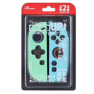 Nintendo Switch2 WCR VRveNg CgO[ Cgu[ ANS-SW173LGB