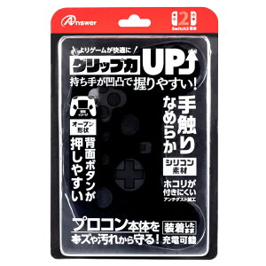 Nintendo Switch2 vR VRveNg ubN ANS-SW174BK