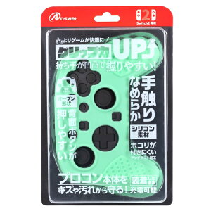 Nintendo Switch2 vR VRveNg CgO[ ANS-SW174LGR