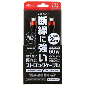 Nintendo Switch2 USB Type-C XgO P[u 2m ubN bh ANS-SW175BR