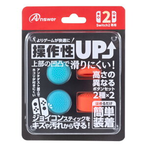 Nintendo Switch2 WCR vCAbv{^Zbg u[ bh ANS-SW178BR