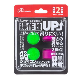 Nintendo Switch2 WCR vCAbv{^Zbg O[ sN ANS-SW178GP