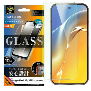 GooglePixel10 GooglePixel10Pro tB KXtB hR[eBO 10H u[CgJbg   NA Google Pixel 10 10Pro O[O sNZ KX  ی V[g ʕی w 