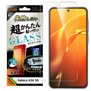 GalaxyA36 5G tB 10H  NA  KXtB sȂ J^\t Lbgt  ی V[g Galaxy A36 5G MNV[ SC-54F RT-GA36FK-SCG