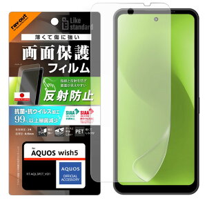 AQUOSwish5 tB wh~ ˖h~ A`OA }bg R REBX AQUOS wish5 SH-52F ANIX EBbV PET tB  ی V[g ʕی RT-AQL3F-B1