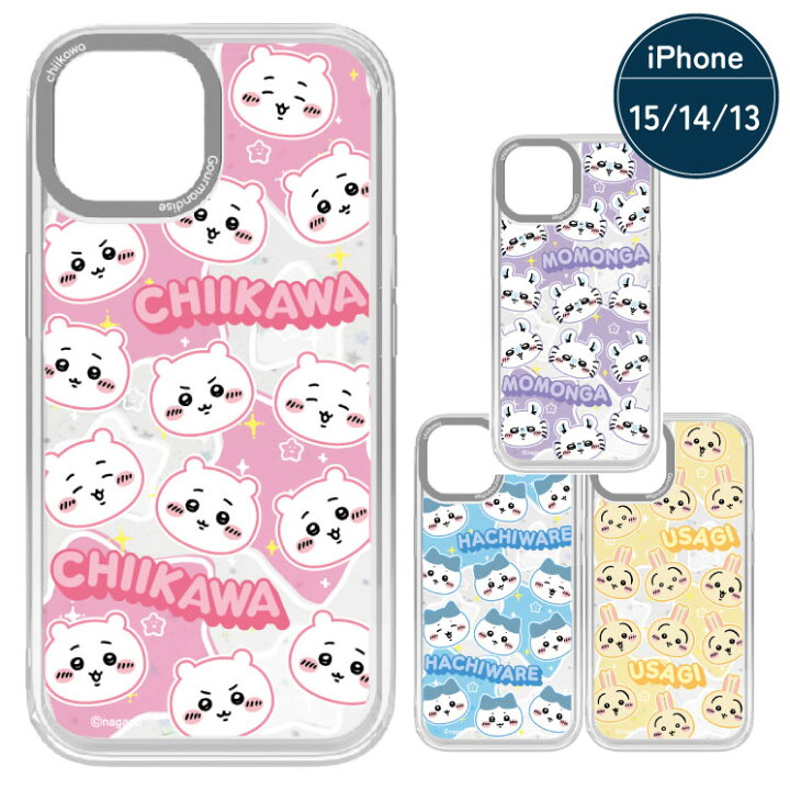 楽天市場】ちいかわ iPhone15 iPhone14 iPhone13 ケース クリア 