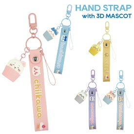 ちいかわ ストラップ スマホ キャラクター グッズ ハチワレ うさぎ モモンガ 3D マスコット 立体 アクセサリー チャーム キーホルダー CK-50