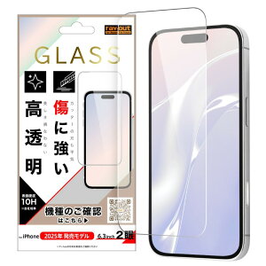 iPhone17 tB KXtB 10H   NA ͂ iPhone 2025 6.3inch 2 ACz ACtH KX  ی V[g ʕی RT-P52F-SCG