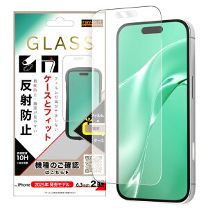 iPhone17 tB KXtB 10H ˖h~ }bg iPhone 2025 6.3inch 2 ACz ACtH KX  ی V[g P[XtBbg RT-P52F-SHG3