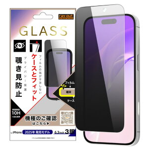 iPhone17Pro tB KXtB 10H `h~ iPhone 2025 6.3inch 3 ACz ACtH KX  ی V[g P[XtBbg RT-P53F-PG3