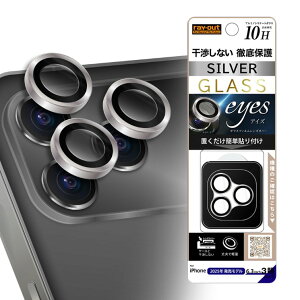 iPhone17Pro �J���� �K���X �t�B���� 10H �ی� �����Y �V���o�[ �w�ʃJ���� �� �^�C�v �ȒP �\�t�� iPhone 2025 6.3inch 3�� �A�C�z�� �A�C�t�H�� RT-P53FG-CALCSV