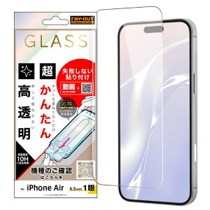 iPhoneAir �t�B���� 10H ���� �N���A ���� �K���X�t�B���� ���s���Ȃ� �J���^���\��t�� �L�b�g�t�� ��� �ی� �V�[�g iPhone 2025 6.5inch 1�� �A�C�z�� �A�C�t�H�� RT-P54FK-SCG