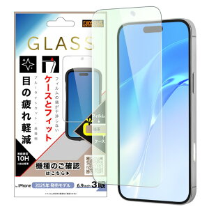 iPhone17ProMax tB KXtB 10H u[CgJbg  iPhone 2025 6.9inch 3 ACz ACtH KX  ی V[g P[XtBbg RT-P55F-SMG3