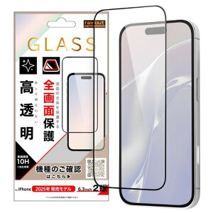 iPhone17 tB Sʕی KXtB 10H  tJo[ iPhone 2025 6.3inch 2 ACz ACtH KX  ی V[g hR[g RH-P52F-CGB