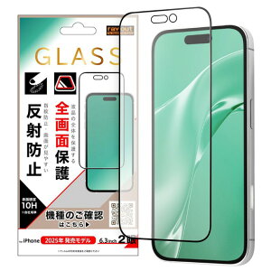 iPhone17 tB Sʕی KXtB 10H ˖h~ A`OA }bg tJo[ iPhone 2025 6.3inch 2 ACz ACtH KX  ی V[g hR[g RH-P52F-HGB