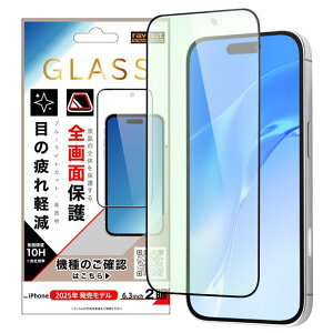 iPhone17 tB Sʕی KXtB u[CgJbg 10H  tJo[ iPhone 2025 6.3inch 2 ACz ACtH KX  ی V[g hR[g RH-P52F-MGB