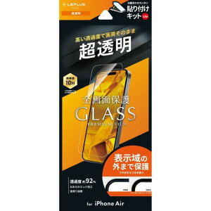 iPhoneAir KXtB ʕی S ی NA  Glass Premium Film Lite \tȒPLbgt LN-IA25FGL