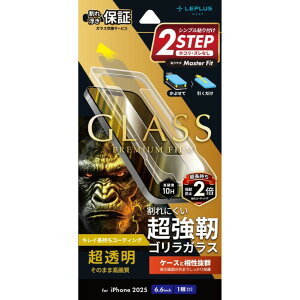 iPhoneAir KXtB ʕی S ی NA  ϏՌ SOX Glass Premium Film 30Ԍۏ \tT|[gLbgt LN-IA25FGO