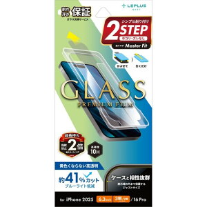 iPhone17Pro iPhone17 iPhone16Pro KXtB ʕی S ی u[CgJbg ϏՌ 10H Glass Premium Film 30Ԍۏ \tT|[gLbgt LN-IP25FGB