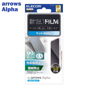 GR arrows Alpha ( F-51F ) R wh~ CAh~ ˖h~ }bg PM-F251FLF