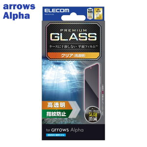 GR arrows Alpha ( F-51F ) KXtB  \ʍdx10H wh~ CAh~ Uh~ PM-F251FLGG