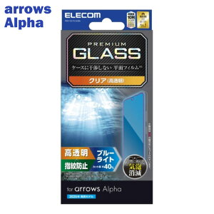 GR arrows Alpha ( F-51F ) KXtB  u[CgJbg \ʍdx10H wh~ CAh~ Uh~ PM-F251FLGGBL