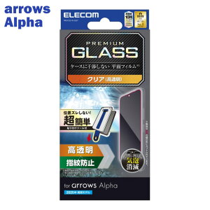 GR arrows Alpha ( F-51F ) KXtB  \ʍdx10H wh~ CAh~ Uh~ ȒP\tc[t PM-F251FLGGT