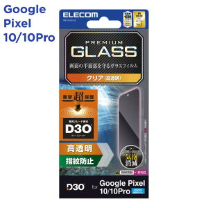 GR Google Pixel 10 / 10 Pro KXtB  D3O(R)Ռz KX \ʍdx10H wh~ CAh~ Uh~ SHOCKPROOF PM-P252FLG3