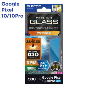 GR Google Pixel 10 / 10 Pro KXtB  u[CgJbg D3O(R)Ռz KX \ʍdx10H wh~ CAh~ Uh~ SHOCKPROOF PM-P252FLG3BL