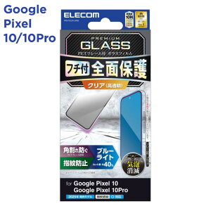 GR Google Pixel 10 / 10 Pro KXtB ʓwFؑΉ  u[CgJbg Sʕی KX \ʍdx10H ph~ t[t ubN PM-P252FLGFBL