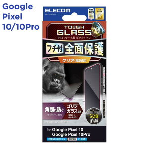 GR Google Pixel 10 / 10 Pro KXtB ʓwFؑΉ  Sʕی KX Gorilla(R) \ʍdx10H ph~ t[t wh~ ubN PM-P252FLGFO