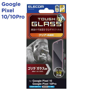 GR Google Pixel 10 / 10 Pro KXtB ʓwFؑΉ  KX Gorilla(R) ^ \ʍdx10H wh~ CAh~ Uh~ PM-P252FLGO