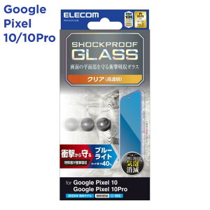 GR Google Pixel 10 / 10 Pro KXtB ʓwFؑΉ  u[CgJbg Ռz KX \ʍdx10H wh~ CAh~ SHOCKPROOF PM-P252FLGZBL