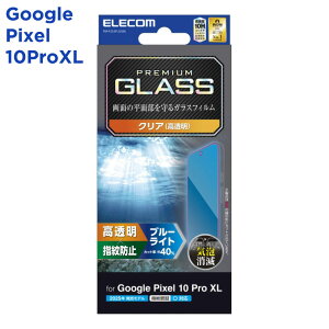 GR Google Pixel 10 Pro XL KXtB ʓwFؑΉ  u[CgJbg KX \ʍdx10H wh~ CAh~ Uh~ PM-P253FLGGBL