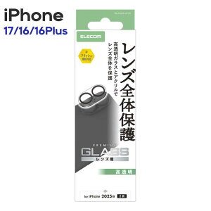 �G���R�� iPhone17 iPhone16 iPhone16Plus �J���������Y�ی�J�o�[ ������ �����K���X 10H �w��h�~ �N���A PM-A25AFLLP1CR