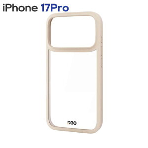 エレコム iPhone17Pro ケース ハイブリッド カバー D3O(R) 超衝撃保護 磁気吸着対応メタルステッカー付 ストラップホール付 ベージュ PM-A25CD3OFCBE