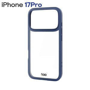 エレコム iPhone17Pro ケース ハイブリッド カバー D3O(R) 超衝撃保護 磁気吸着対応メタルステッカー付 ストラップホール付 ネイビー PM-A25CD3OFCNV